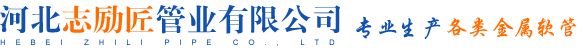 鐵嶺爾凡橡塑研發(fā)有限公司